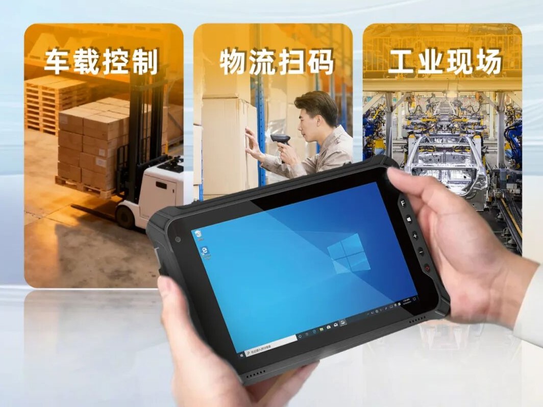何為不同？阿普奇TPP工業級手持平板與商業平板的差異化對決！