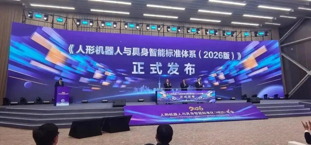 【行業(yè)資訊】錨定新國標，阿普奇TER30R領航人形機器人“小腦”新時代