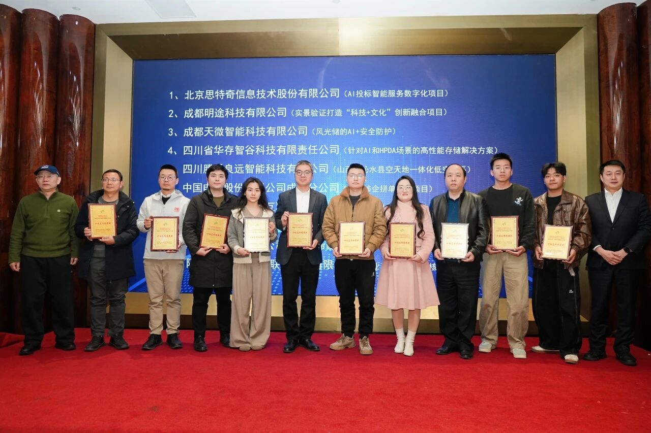 【企業(yè)動態(tài)】雙喜臨門！阿普奇榮獲“時代新銳獎”與“十佳應(yīng)用場景獎”