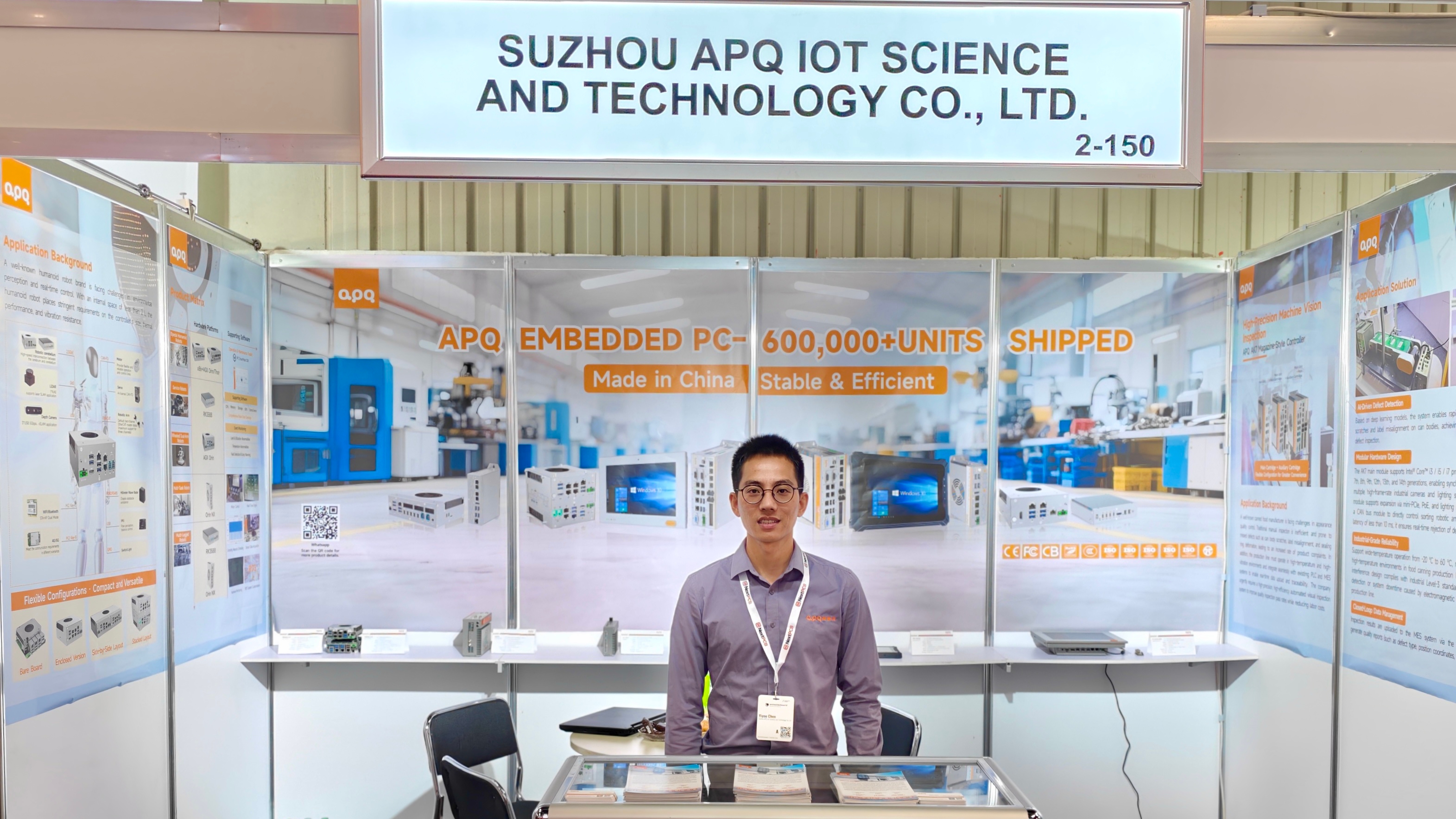 【展會回顧】阿普奇亮相Embedded World 2026 德國嵌入式展