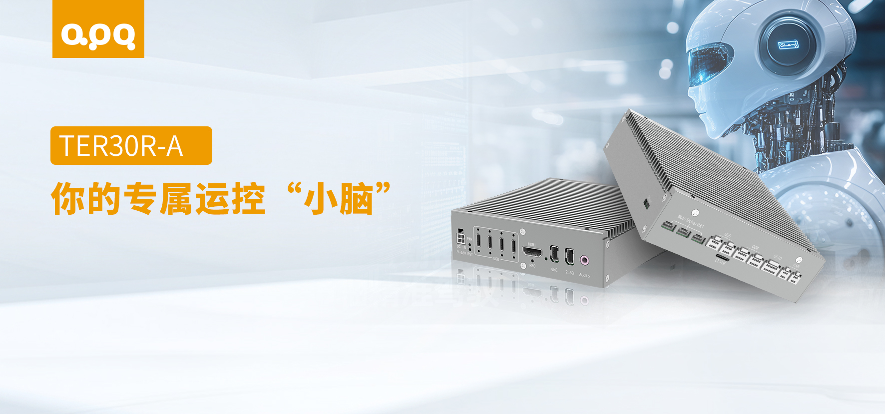 【具身智能】TER30R實現(xiàn)機器人“空翻級”性能