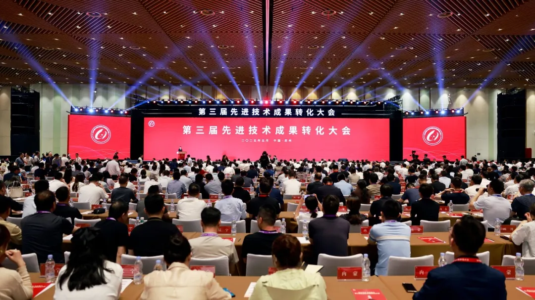 阿普奇KiWiBot亮相第三屆全國(guó)先進(jìn)技術(shù)成果轉(zhuǎn)化大會(huì)